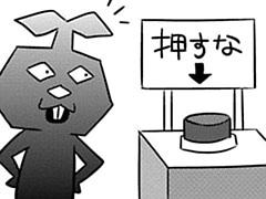 第56-1話