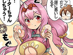第1531話~第1540話