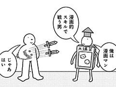 745コマ目
