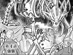 第4話