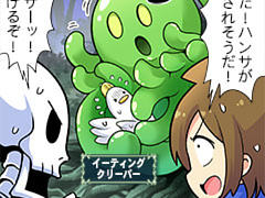 第521話~第530話
