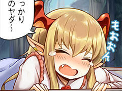 第201話~第210話