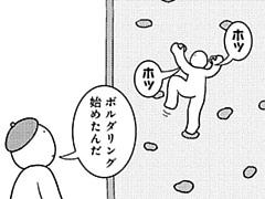 555コマ目