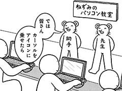 747コマ目