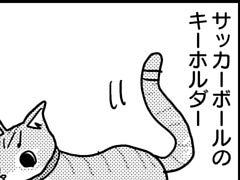 第20話