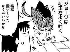 第370話