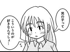 353コマ目
