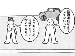 649コマ目