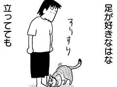 第392話