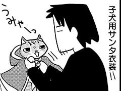 第110話