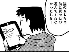 第324話