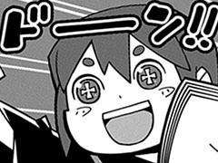 第6話