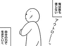 835コマ目