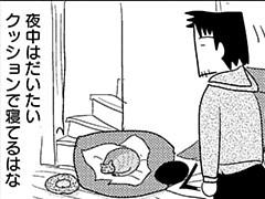 第309話