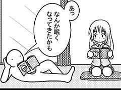 90コマ目