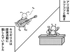 765コマ目