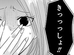 第32話