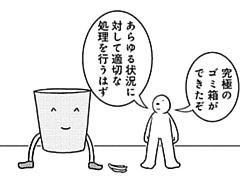 615コマ目