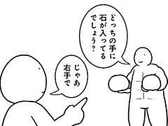 481コマ目