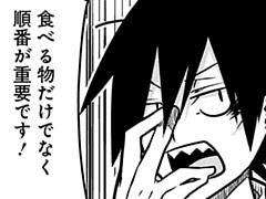 第15話