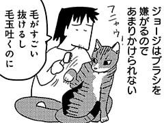 第336話