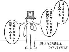 876コマ目