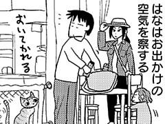 第103話