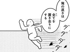 577コマ目