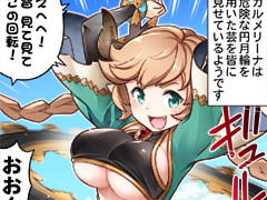 第231話~第240話