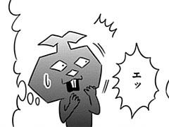 第87-2話