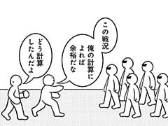 645コマ目