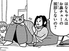 第250話