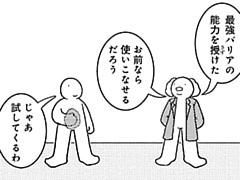 709コマ目
