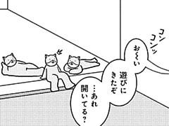 553コマ目