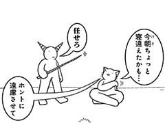 808コマ目