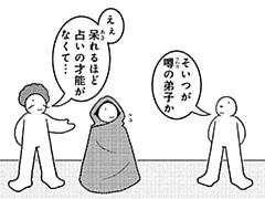 813コマ目