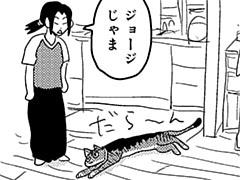 第400話