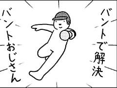 179コマ目