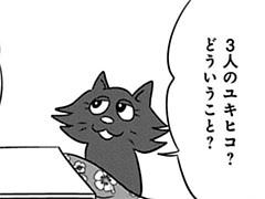 第94-2話
