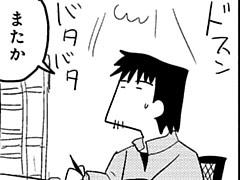 第321話