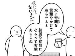 432コマ目