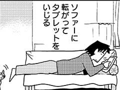 第127話