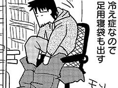 第242話