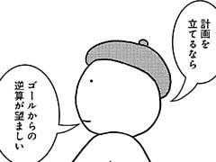 322コマ目