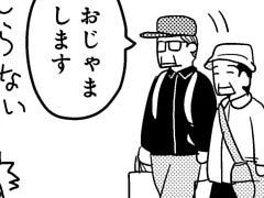 第35話