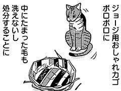 第389話