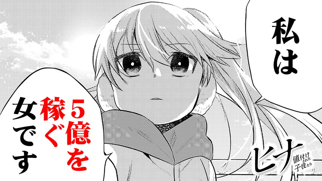 無料マンガ配信サービス サイコミ 公式サイト Cygames 無料マンガ配信サービス サイコミ 公式サイト Cygames