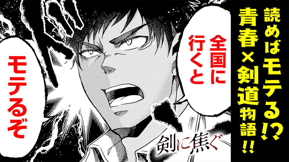 無料マンガ配信サービス サイコミ 公式サイト Cygames