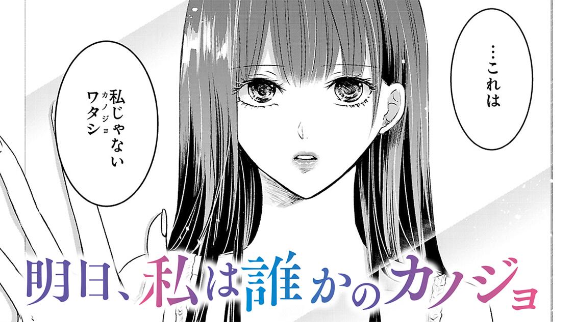無料マンガ配信サービス サイコミ 公式サイト Cygames 無料マンガ配信サービス サイコミ 公式サイト Cygames