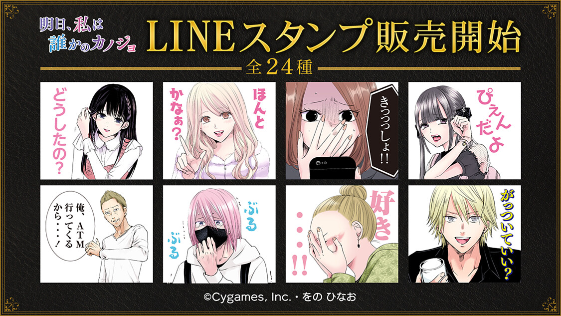 明日 私 は 誰か の この漫画を読んでください 明日 私は誰かのカノジョ イメソン5曲 Www Dfe Millenium Inf Br 明日 私 は 誰か の この漫画を読んでください 明日 私は誰かのカノジョ イメソン5曲 Www Dfe Millenium Inf Br